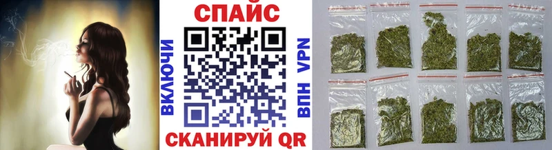 купить наркотик Приморско-Ахтарск Бутират вода