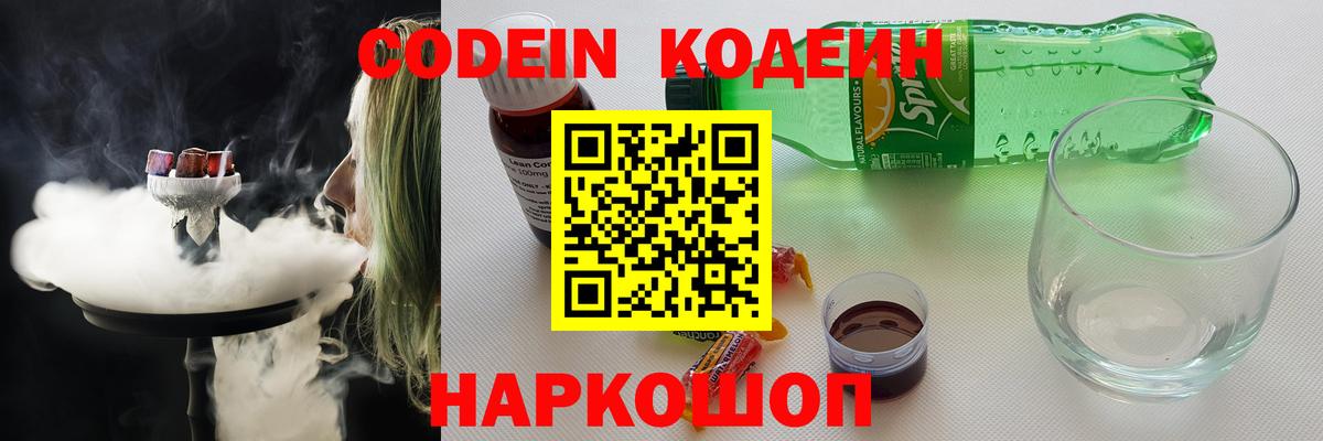 Приморско-Ахтарск  МДМА  Вход с VPN  Меф МЯУ МЯУ   ГАШ  Cocaine  Бошки Шишки 