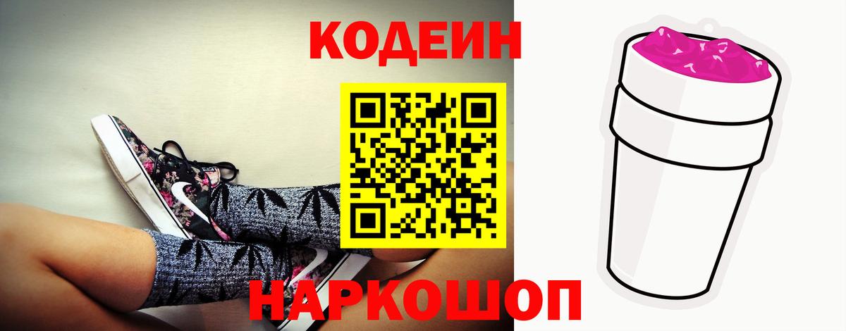 Каннабис Приморско-Ахтарск