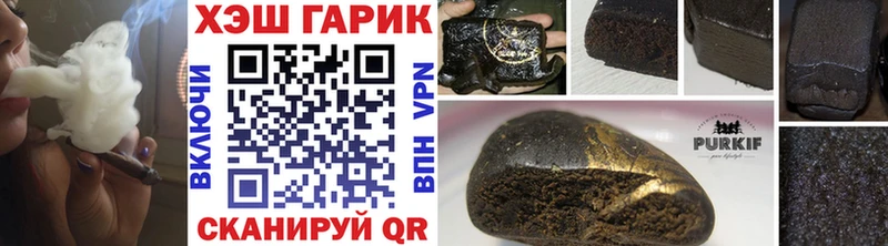 ГАШ Изолятор  OMG ссылка  Приморско-Ахтарск 