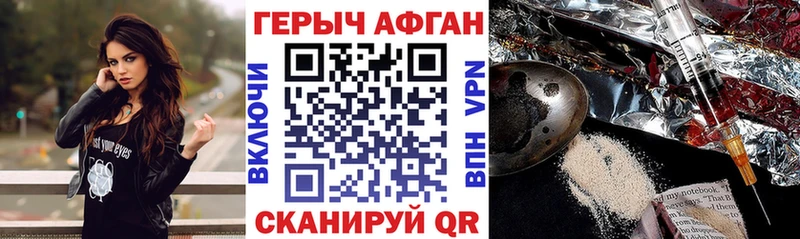 Героин гречка MEGA как зайти Приморско-Ахтарск