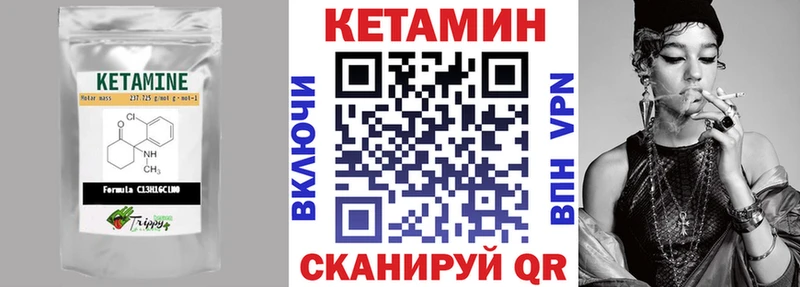 купить наркотики цена  Приморско-Ахтарск  Кетамин ketamine 