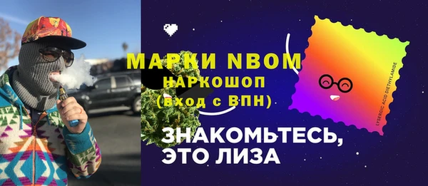 сатива Абдулино