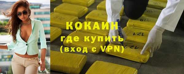 сатива Абдулино