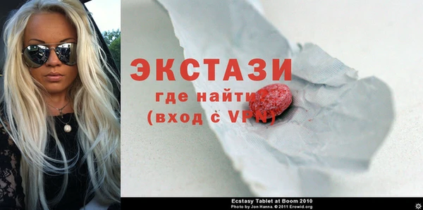 синтетический гашиш Абаза