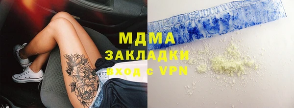 кокаин VHQ Магадан