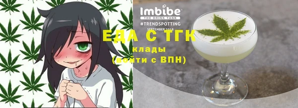 каннабис Абинск