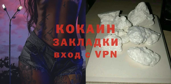 синтетический гашиш Абаза