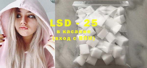 сатива Абдулино