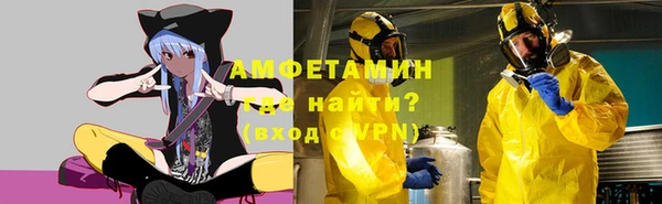 сатива Абдулино