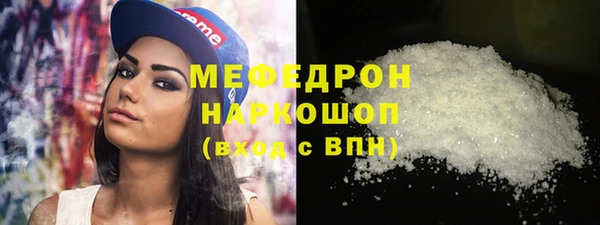 синтетический гашиш Абаза