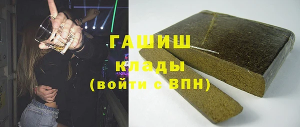 синтетический гашиш Абаза