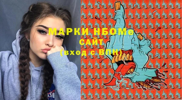 синтетический гашиш Абаза