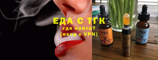 сатива Абдулино