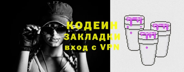 сатива Абдулино