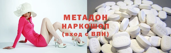 синтетический гашиш Абаза