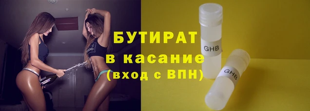 сатива Абдулино