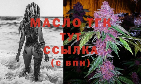 сатива Абдулино