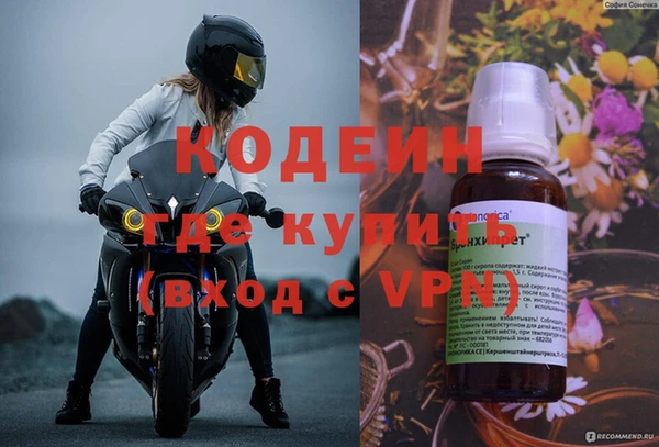 кокаин VHQ Магадан