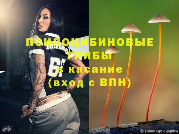 синтетический гашиш Абаза