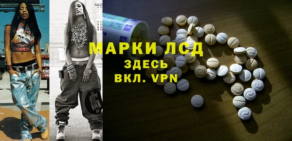 амф Магас