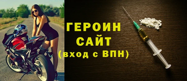 амф Магас