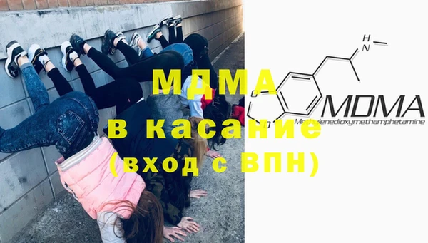 каннабис Абинск