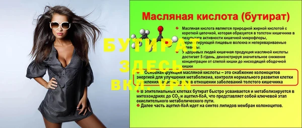 сатива Абдулино