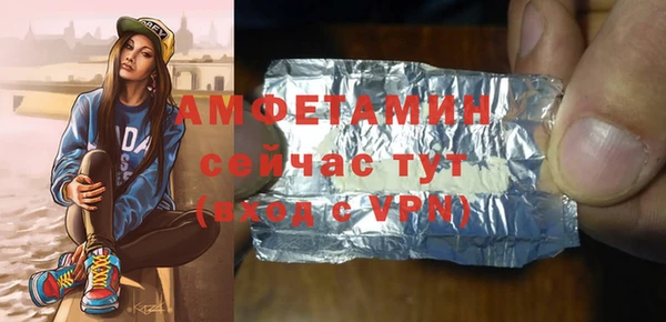 сатива Абдулино