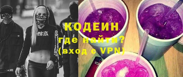 сатива Абдулино