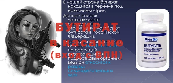 сатива Абдулино