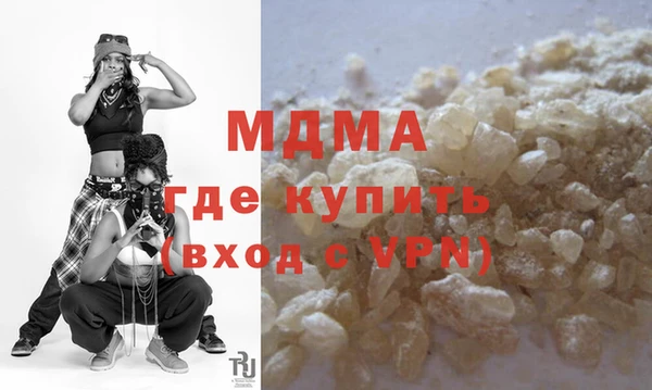синтетический гашиш Абаза