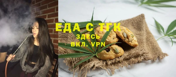 синтетический гашиш Абаза