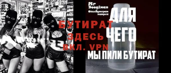 сатива Абдулино