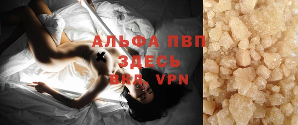 синтетический гашиш Абаза