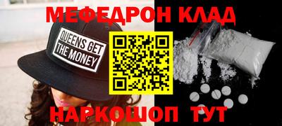амфетамин Новодвинск