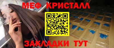 амфетамин Новодвинск