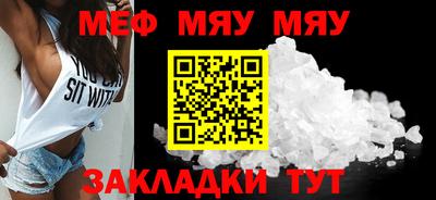 mdpv Новозыбков