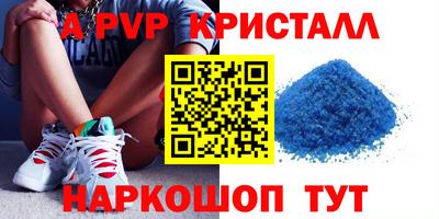 mdpv Новозыбков