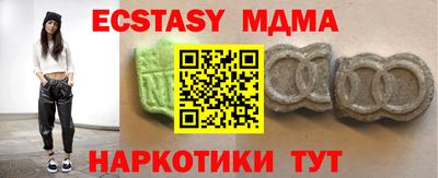 амфетамин Новодвинск