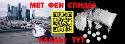 амфетамин Новодвинск