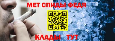 амфетамин Новодвинск