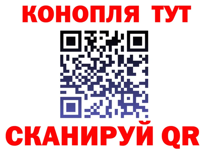 Canna-Cookies марихуана ссылка это OMG Приморско-Ахтарск
