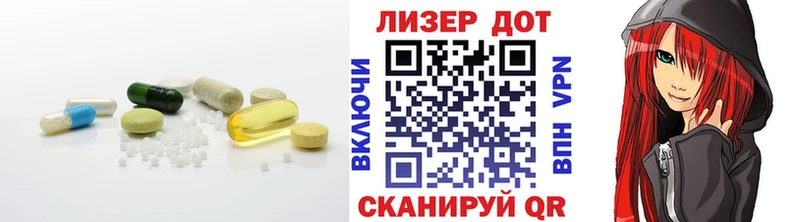 LSD-25 экстази ecstasy  нарко площадка формула  Приморско-Ахтарск 