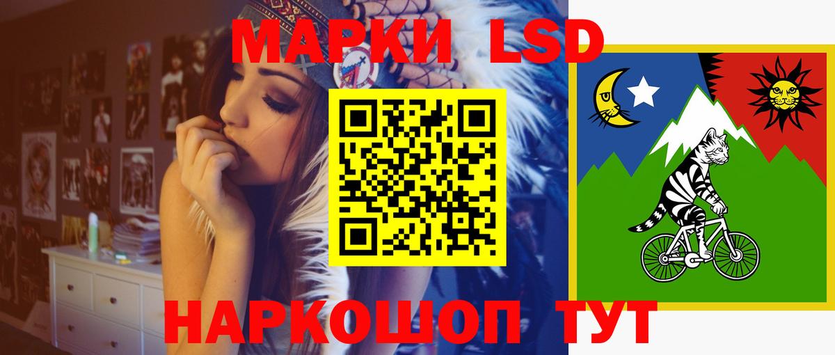 Лсд 25 экстази ecstasy Приморско-Ахтарск