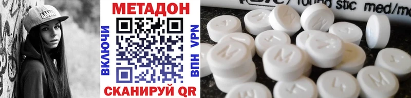 МЕТАДОН мёд  Приморско-Ахтарск 