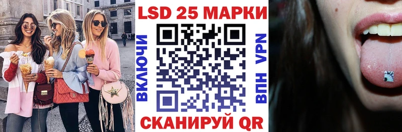 Наркотические марки 1,5мг Приморско-Ахтарск