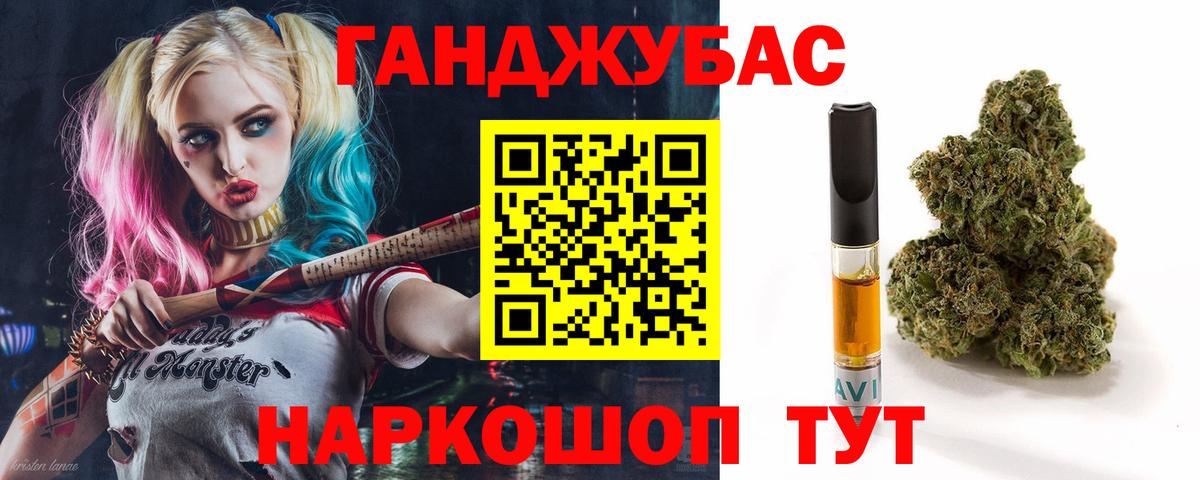 Бошки марихуана MAZAR Приморско-Ахтарск